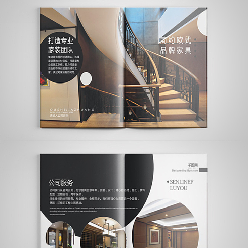 画册印刷宣传册印制免费设计制作小册子定制公司企业员工图书手册产品图册说明书一本打印杂志广告书本宣传单-tmall.com天猫