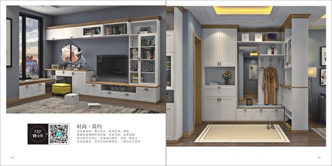 全屋定制家具画册制作板式衣柜图册高端衣柜图册厂家